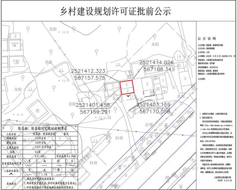 涵江网站建设